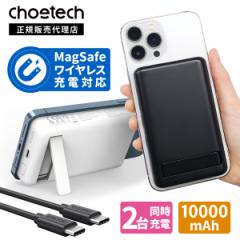 yN[|p3%OFFzoCobe[ 10000mAh CX  QiΉ MagsafeΉ 20W USB Type-C PD3.0 X^ht ^CvC P[