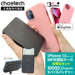yN[|3%OFFzCHOETECH 10000mAh MagSafe CX oCobe[ { iPhone 13V[Y MFMF P[X X}zP[X