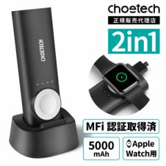 yN[|3%OFFzoCobe[ 5000mAh MFi 2 In1 AbvEHb`{USB CX[d  AppleWatch[d 2䓯[d y MF