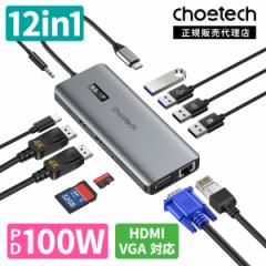 12-in-1 USB-C}`|[g nu f[^] PD 100W HDMI VGA USB 2.0 USB-C Micro SD 3.0 12 in 1 4K @ 30Hz 1080p @ 60Hz 2020 Ma