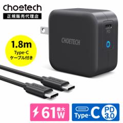 yN[|p3%OFFz CHOETECH Type-C }[d GaN PD Ή ő61W CCP[ut ACA_v^[ Q6006-CC