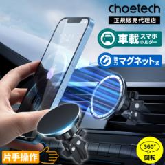 yN[|3%OFFz}Olbg J[}Egz_[ iPhone 12/13V[Yp   CHOETECH  ԍڃz_[ X}[gz_[