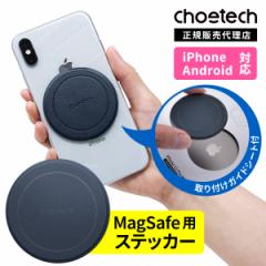 CHOETECH }Olbg CX}[gXebJ[ 2mm  3Mʃe[v KChV[gt