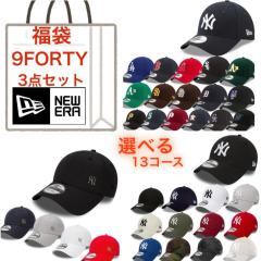 �j���[�G�� ���� �L���b�v 940 �X�q 3�_�Z�b�g 9FORTY �I�ׂ� �j�� ���y���ݑ� ���߉� �싅�`�[�� �x�[�X�{�[���L���b�v MLB �i�C���t�H