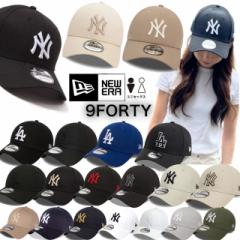 ニューエラ Newera キャップ 帽子 LA ドジャース ナインフォーティ ヤンキース NYY 野球チーム 940 ベースボー