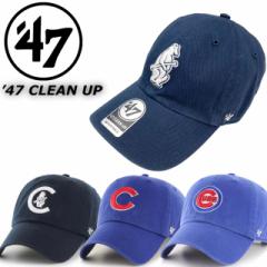 47 �t�H�[�e�B�Z�u�� �u�����h �X�q �L���b�v �V�J�S �J�u�X RGW05GWS �N���[���i�b�v ���� ���S 47BRAND CUBS CLEAN UP