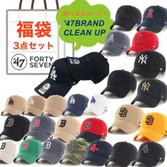 47 47�u�����h �L���b�v �X�q 3�_�Z�b�g CLEAN UP ���� �I�ׂ� ���y���ݑ� 3�_�g �x�[�X�{�[���L���b�v �R�b�g���L���b�v ���j�Z�b�N�X 