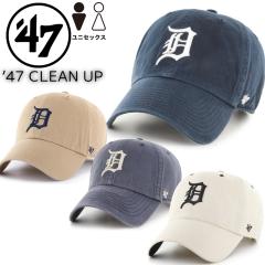 47 �L���b�v �t�H�[�e�B�[�Z�u�� �N���[���i�b�v �L���b�v RGW09GWS �X�q �싅�`�[�� �^�C�K�[�X �����T�C�Y �j�����p �_�炩 47BRAND TI