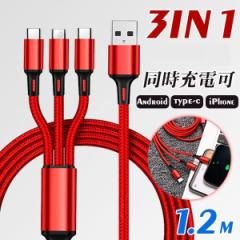 ׍ 3in1 [dP[u usb X}z Android AhCh P[u 3̃RlN^[ [dR[h usbP[u