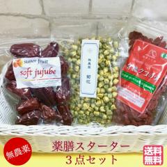 VX^[^[ZbgyL@JASzNR̎  85 +_ ɏhCȂSOFT JUJUBE 120g {_ e30g  