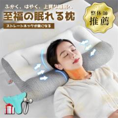 【総合1位獲得】枕 ofen正規品 まくら マクラ 肩こり ストレートネック 頭痛 オリジナル 頸椎 快適 睡眠 父の日 母の日