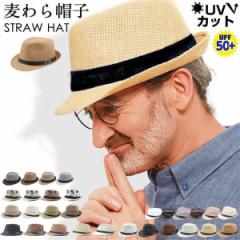 �����X�q �����Y �X�q �X�g���[�n�b�g �j���p UV�J�b�g �n�b�g �t �� UV�J�b�g�X�q ���悯�X�q