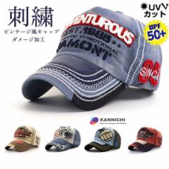 �X�q �L���b�v �����Y ���f�B�[�X �h�J �傫�� ������� �싅�X�q �� �H �~ ���Ă��X�q ���Ă��h�~ UV�J�b�g ���悯