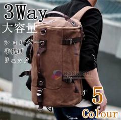 �����b�N�T�b�N �o�b�O 3way �L�����p�X�o�b�O PU ��e�� �����Y �y�� �o�� �ꔑ��� �c�ƃo�b�O �y�� ���� A4 B4 PC �ϐ� ���@�\ �O�|�P