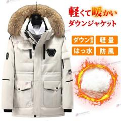 �_�E���W���P�b�g �����Y �_�E���R�[�g�_�E�� �W���P�b�g �A�E�^�[ �t�@�[�t�� �h�� �H �~ �H�� �~�� �傫���T�C�Y �_�E���W���P�b�g ��