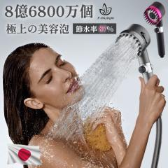 �y�����ؓ��T�t���z�V�����[�w�b�h F-Daylight���K�i �}�C�N���i�m�o�u�� �����ߐ�87% �}�b�T�[�W�u���V�@�\ ���i�K�@�\���[�h ���f���� 