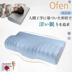 �� �ᔽ���� Ofen �}�N�� �܂��� ������ �X�g���[�g�l�b�N ��T�|�[�g ���K�i ���� �ʋC�� ��� ���� ���� ���� �I���W�i�� �Q�Ԃ� ���� 