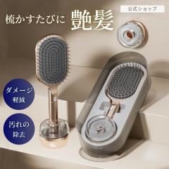 �w�A�u���V ���� �w�A�P�A ����P�A �� �}�b�T�[�W�u���V ���� �T���T�� ���� ������ �M�t�g �v���[���g