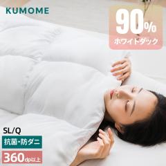 �H�ѕz�c �V���O�� �_�E��90% ����Ȃ� �H�ѕz�c �_�u�� �H�ѕz�c �Z�~�_�u�� �H�тԂƂ� �H�тӂƂ�