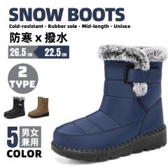 �X�m�[�u�[�c �����Y ��C �u�[�c �V���[�g�u�[�c �h���u�[�c �Z�C �J�W���A�� ���N�� ���{�A ���[�g���u�[�c �H�~ ������� �������� 20