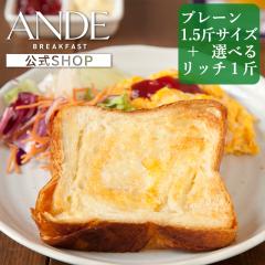 fjbVHp ANDE v[1.5҃TCYƃb`1҃TCY3킩Iׂ邨2{Zbg Af