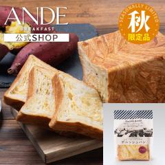 ANDE �f�j�b�V���H�p�� ���܂����f�j�b�V�� �n�[�t