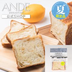 �y�G�ߌ���/6-8���zANDE �f�j�b�V���H�p�� ���˓��������f�j�b�V�� �n�[�t