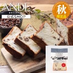 �y�G�ߌ���/9-11���zANDE �f�j�b�V���H�p�� �������̂��f�j�b�V�� �n�[�t