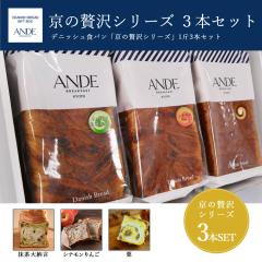 ANDE �f�j�b�V���H�p�� �M�t�g �i�{�b�N�X�t���j �w�����ґ�x�V���[�Y 1��(������[���E�V�i������񂲁E�I)3�{�Z�b�g �A���f