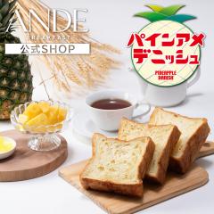 ��D�]�ɂ��ēo�� ANDE �f�j�b�V�� �H�p�� �p�C���A���f�j�b�V�� �n�[�t �A���f