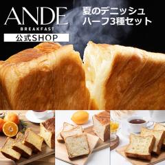 �f�j�b�V�� �H�p�� ANDE �f�j�b�V���H�p�� �Ẵf�j�b�V���i�I�����W�E���˓��������E�p�C���A���j�n�[�t�T�C�Y3��Z�b�g �A���f
