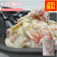 �z�b�L����C�N�T���_�P�����@�Ɩ��p�i�Ⓚ�j���Ԍ� ���Y���@�V�[�t�[�h�@�O�����@�ق����@�k��L�@�C�N�y�؁@�p�X�^�@���i�@�V�[�T���_