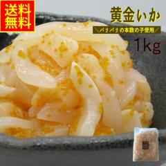 ��������1�����@�Ɩ��p�i�Ⓚ�j������ �V�[�t�[�h�@�O�����@���̎q�@�C�J�@�C�J�y�؁@�C�N�y�؁@���܂݁@�ӎށ@�߂��F�@���̍�@����p