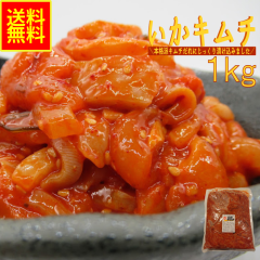 �����L���`1�����@�Ɩ��p�i�Ⓚ�j�@���Ԍ� ���Y���@�V�[�t�[�h�@�����񂹁@�O�����@�C�J�L���`�@�C�J�y�؁@�C�N�y�؁@���܂݁@�ӎށ@