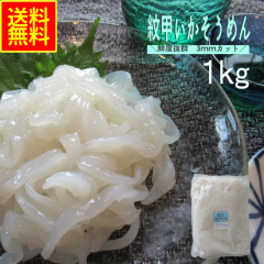 ��b���������߂�1�����@�Ɩ��p�i�Ⓚ�j������ ���Y���@�V�[�t�[�h�@�����񂹁@�O�����@�C�J�h�g�@�����݁@���H�i�@���܂݁@�ӎށ@��