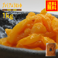 �v���~�A�����ɂ���1�����@�Ɩ��p�i�Ⓚ�j���Y���@�V�[�t�[�h�@�����񂹁@�O�����@�E�j�C�J�@�_�O�@�C�J�y�؁@�C�N�y�؁@���܂݁@��