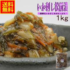 �����h�����O��1�����@�Ɩ��p�i�Ⓚ�j���Ԍ� ���Y���@�V�[�t�[�h�@�����񂹁@�O�����@���z�@�����@�C�J�y�؁@�C�N�y�؁@���H�i�@����