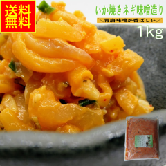 �����Ă��l�M���X����1�����@�Ɩ��p�i�Ⓚ�j���Ԍ� ���Y���@�V�[�t�[�h�@�����񂹁@�O�����@�����X�@�C�J�y�؁@���H�i�@�C�N�y�؁@��