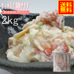 �z�b�L����C�N�T���_�Q�����@�Ɩ��p�i�Ⓚ�j���Ԍ� ���Y���@�V�[�t�[�h�@�O�����@�ق����@�k��L�@�C�N�y�؁@�p�X�^�@���i�@�V�[�T���_