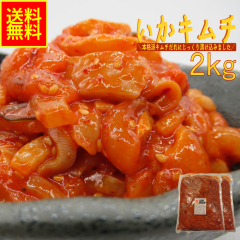 �����L���`2�����@�Ɩ��p�i�Ⓚ�j���Ԍ� ���Y���@�V�[�t�[�h�@�����񂹁@�O�����@�C�J�L���`�@�C�J�y�؁@�C�N�y�؁@���܂݁@�ӎށ@��