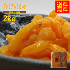 �v���~�A�����ɂ���2�����@�Ɩ��p�i�Ⓚ�j���Ԍ� ���Y���@�V�[�t�[�h�@�����񂹁@�O�����@�E�j�C�J�@�_�O�@�C�J�y�؁@�C�N�y�؁@����