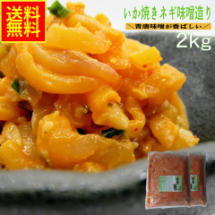 �����Ă��l�M���X����Q�����@�Ɩ��p�i�Ⓚ�j���Ԍ� ���Y���@�V�[�t�[�h�@�����񂹁@�O�����@�����X�@�C�J�y�؁@���H�i�@�C�N�y�؁@