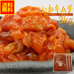 �����L���`3�����@�Ɩ��p�i�Ⓚ�j���Ԍ� ���Y���@�V�[�t�[�h�@�����񂹁@�O�����@�C�J�L���`�@�C�J�y�؁@�C�N�y�؁@���܂݁@�ӎށ@��