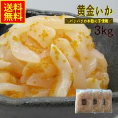 ���������R�����@�Ɩ��p�i�Ⓚ�j���Ԍ� �V�[�t�[�h�@�O�����@���̎q�@�C�J�@�C�J�y�؁@�C�N�y�؁@���܂݁@�ӎށ@�߂��F�@���̍�@����