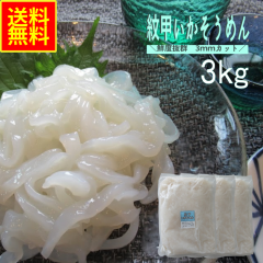 ��b���������߂�R�����@�Ɩ��p�i�Ⓚ�j������ ���Y���@�V�[�t�[�h�@�����񂹁@�O�����@�C�J�h�g�@�����݁@���H�i�@���܂݁@�ӎށ@