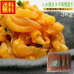 �����Ă��l�M���X����R�����@�Ɩ��p�i�Ⓚ�j���Ԍ� ���Y���@�V�[�t�[�h�@�����񂹁@�O�����@�����X�@�C�J�y�؁@���H�i�@�C�N�y�؁@