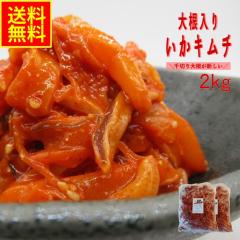 �卪���肢���L���`2�����@�Ɩ��p�i�Ⓚ�j������ ���Y���@�V�[�t�[�h�@�����񂹁@�O�����@�C�J�L���`�@�C�J�y�؁@�C�N�y�؁@���܂݁@