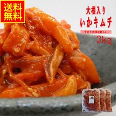 �卪���肢���L���`3�����@�Ɩ��p�i�Ⓚ�j������ ���Y���@�V�[�t�[�h�@�����񂹁@�O�����@�C�J�L���`�@�C�J�y�؁@�C�N�y�؁@���܂݁@