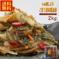 �����h�����育�ڂ����z�ݖ���2�����@���Ԍ� �����@�M�t�g�@���O�Ё@�C�J���O�@�����l�Q�@�A�J�C�J�@���z�@�C�N�y�؁@���܂݁@�ӎށ@��