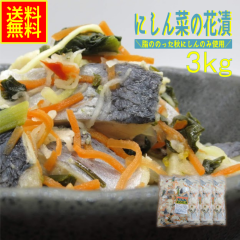 黄金いか×いか明太×いか刺し松前漬 3kgセット 業務用（冷凍